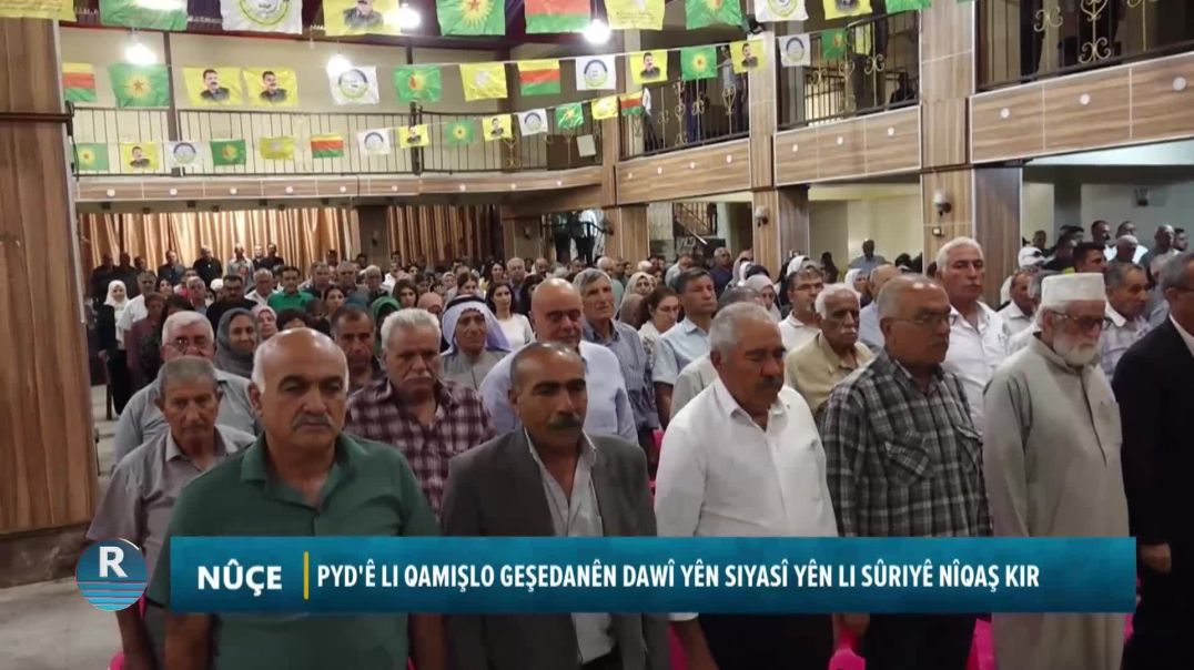 ⁣PYD'Ê LI QAMIŞLO GEŞEDANÊN DAWÎ YÊN SIYASÎ YÊN LI SÛRIYÊ NÎQAŞ KIR