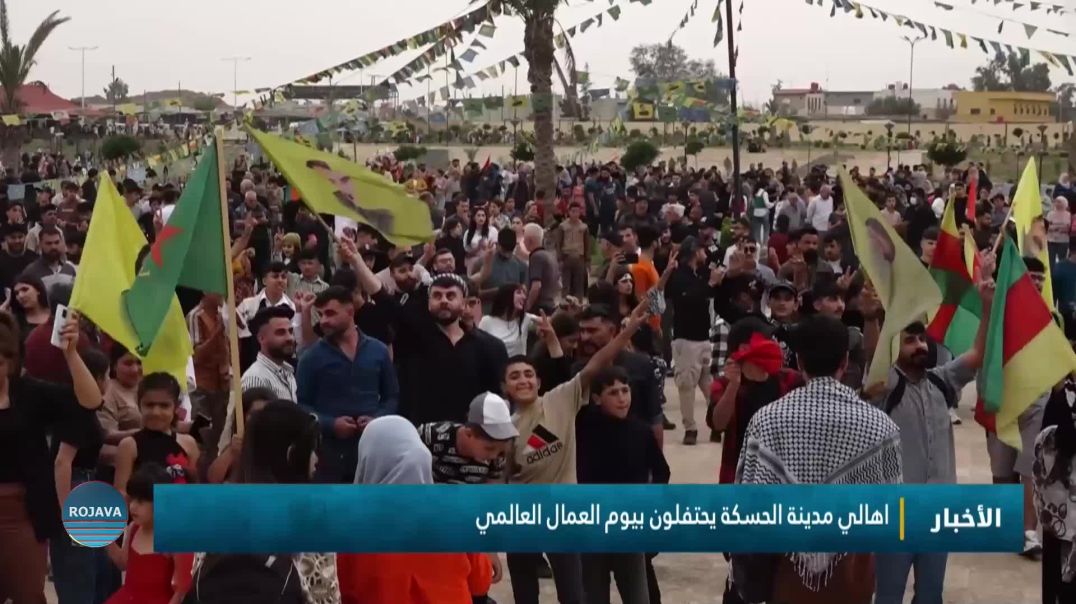 ⁣أهالي مدينة الحسكة يحتفلون بيوم العمال العالمي