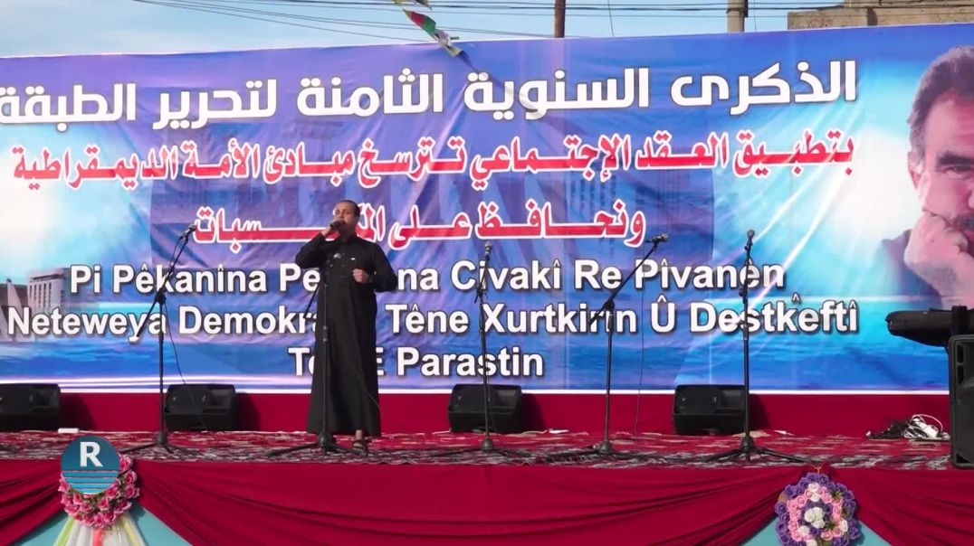 احتفالات جماهيرية في الذكرى الثامنة لتحرير الطبقة من رجس تنظيم داعش