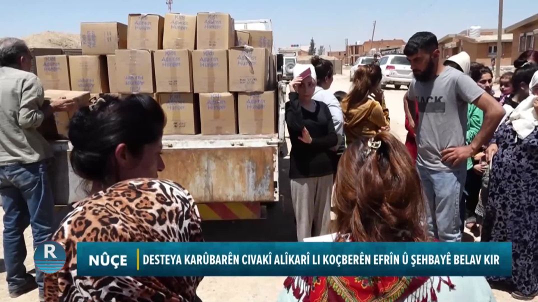⁣DESTEYA KARÛBARÊN CIVAKÎ ALÎKARÎ LI KOÇBERÊN EFRÎN Û ŞEHBAYÊ BELAV KIR