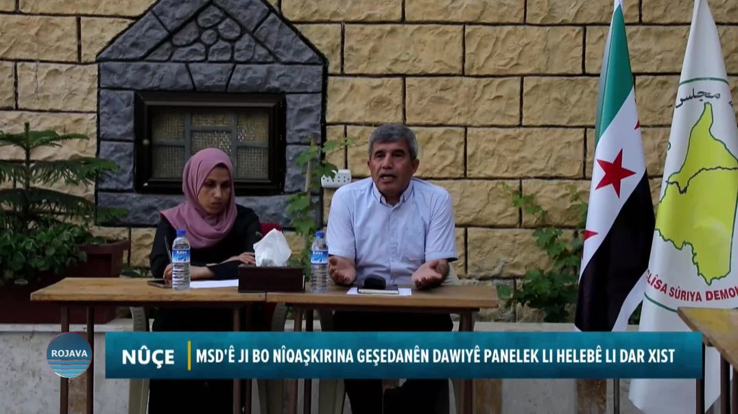 MSD'Ê JI BO NÎQAŞKIRINA GEŞEDANÊN DAWIYÊ PANELEK LI HELEBÊ LI DAR XIST 