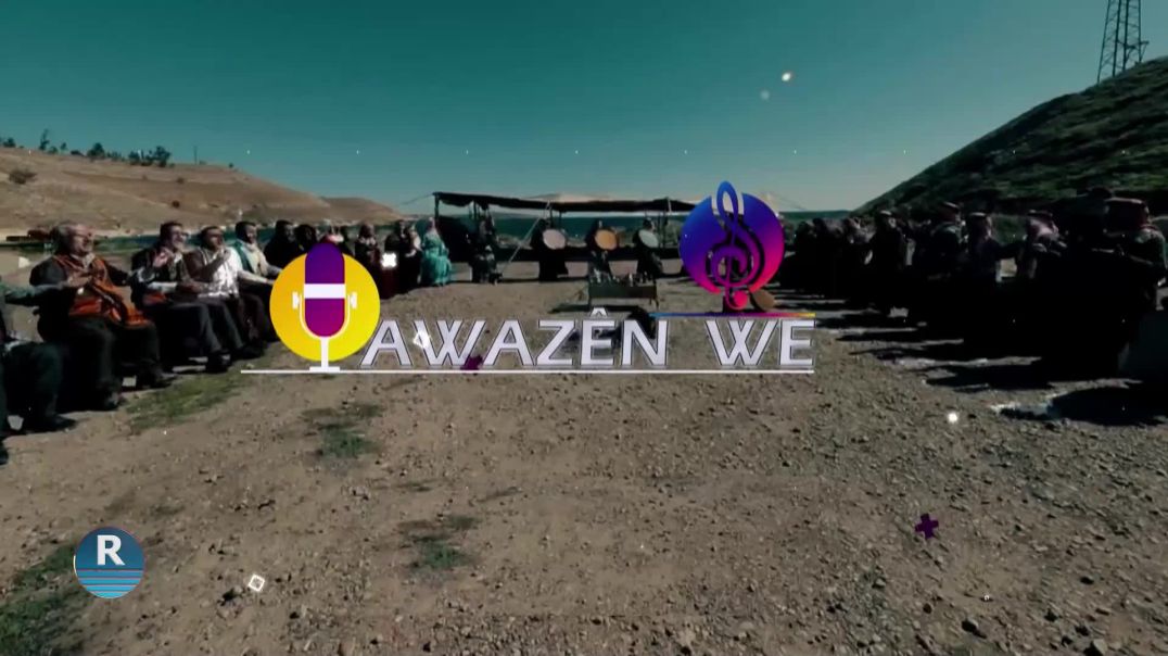 ⁣AWAZÊN WE 21-5-2025