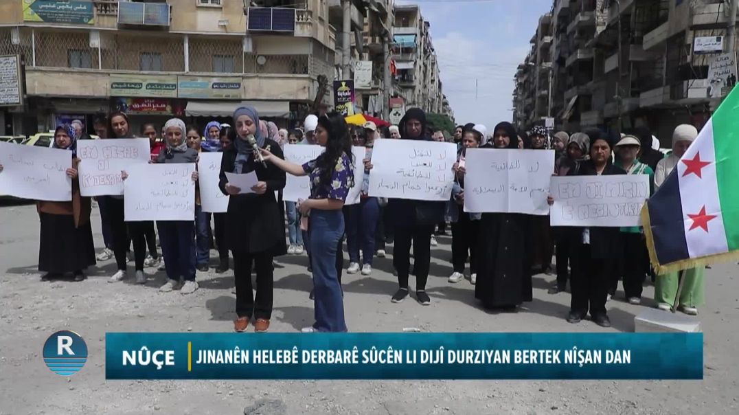 ⁣JINANÊN HELEBÊ DERBARÊ SÛCÊN LI DIJÎ DURZIYAN BERTEK NÎŞAN DAN