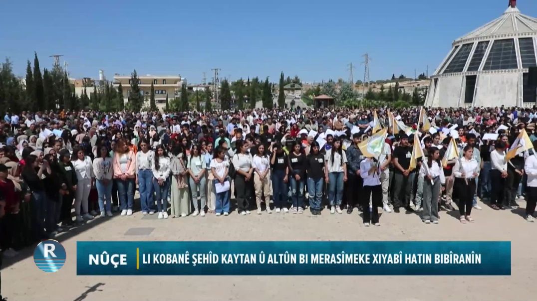 ⁣  LI KOBANÊ ŞEHÎD KAYTAN Û ALTÛN BI MERASÎMEKE XIYABÎ HATIN BIBÎRANÎN