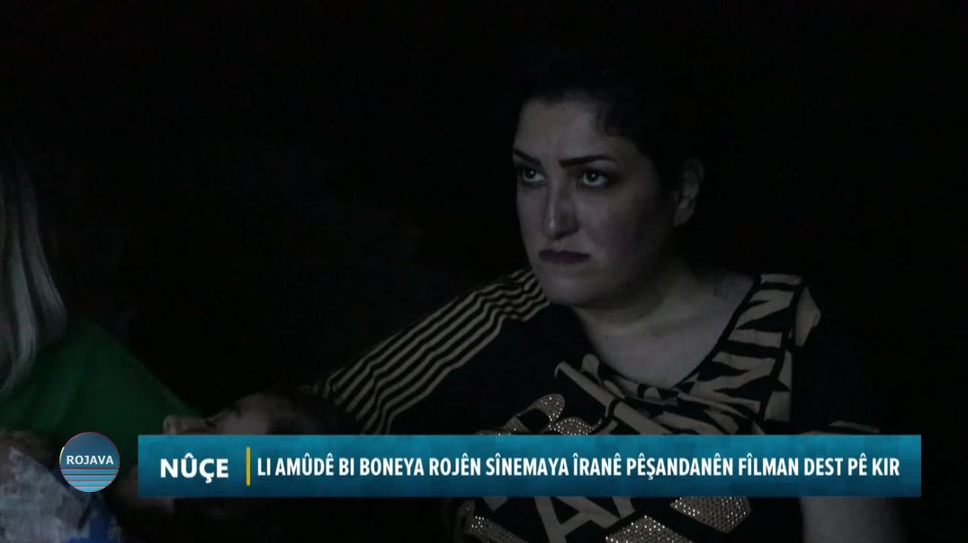 ⁣LI AMÛDÊ BI BONEYA ROJÊN SÎNEMAYA ÎRANÊ PÊŞANDANÊN FÎLMAN DEST PÊ KIR