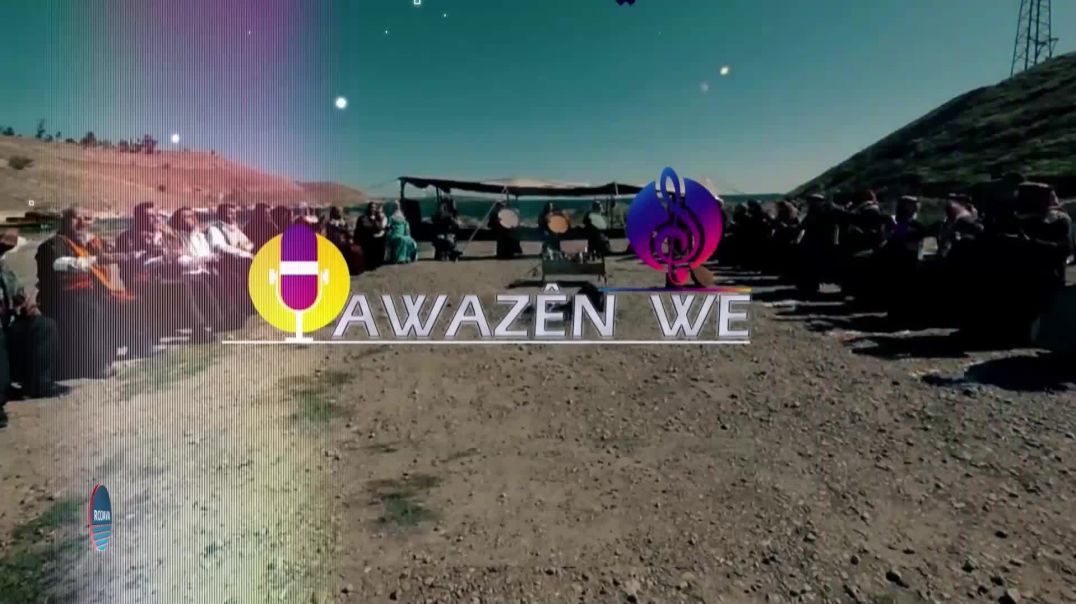 ⁣AWAZÊN WE 31-5-2025