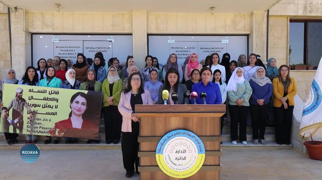 هيئة المرأة تستنكر تعيين الإرهابي" أبو حاتم شقرا " قاتل هفرين خلف في منصب عسكري