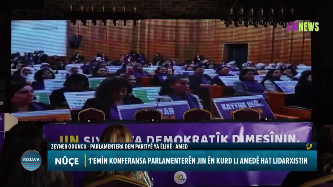 ⁣1'EMÎN KONFERANSA PARLAMENTERÊN JIN ÊN KURD LI AMEDÊ HAT LIDARXISTIN