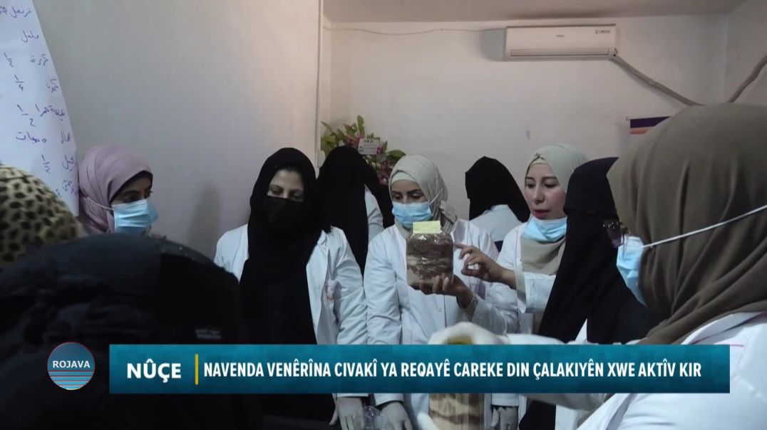 ⁣NAVENDA VENÊRÎNA CIVAKÎ YA REQAYÊ CAREKE DIN ÇALAKIYÊN XWE AKTÎV KIR