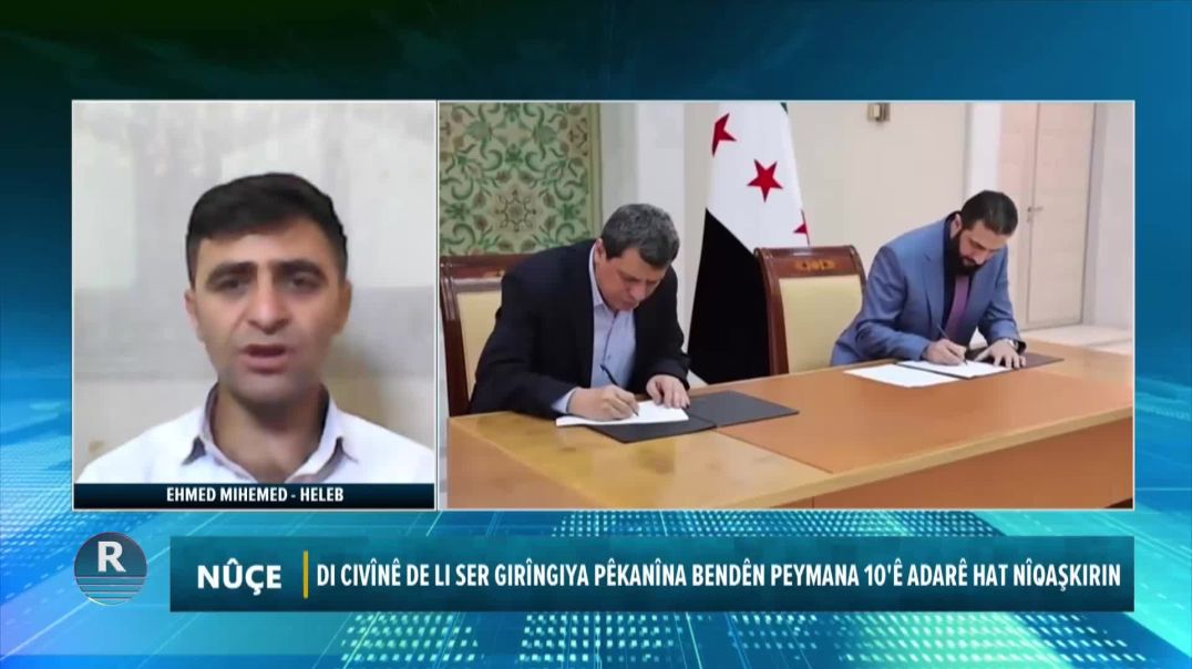 ŞANDEYA BAKUR Û ROJHILATÊ SÛRIYÊ BI RAYEDARÊN DESTHILATA ŞAMÊ RE CIVIYA