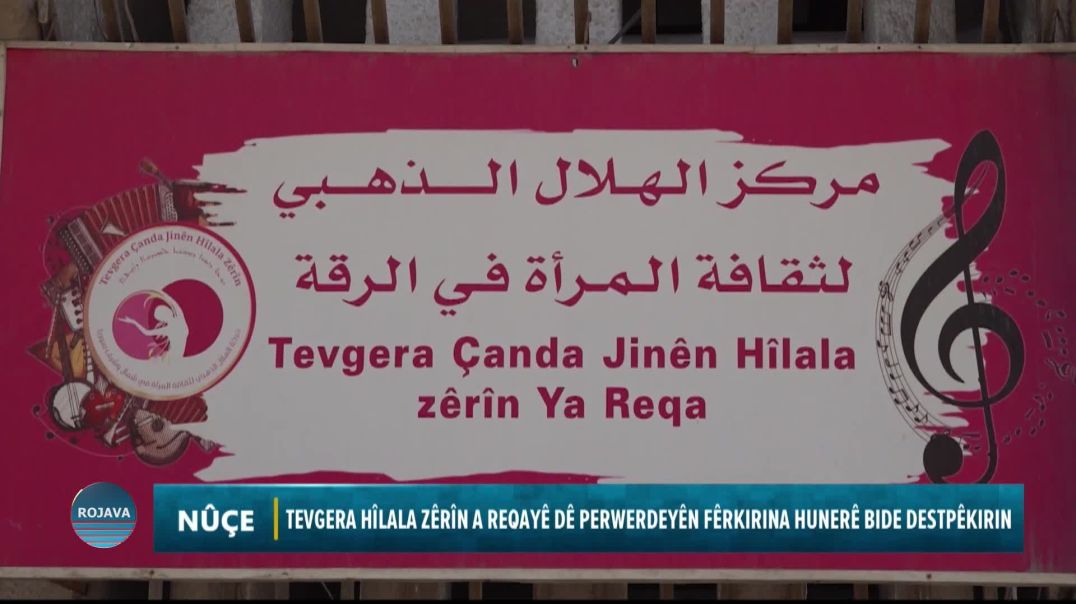 ⁣TEVGERA HÎLALA ZÊRÎN A REQAYÊ DÊ PERWERDEYÊN FÊRKIRINA HUNERÊ BIDE DESTPÊKIRIN