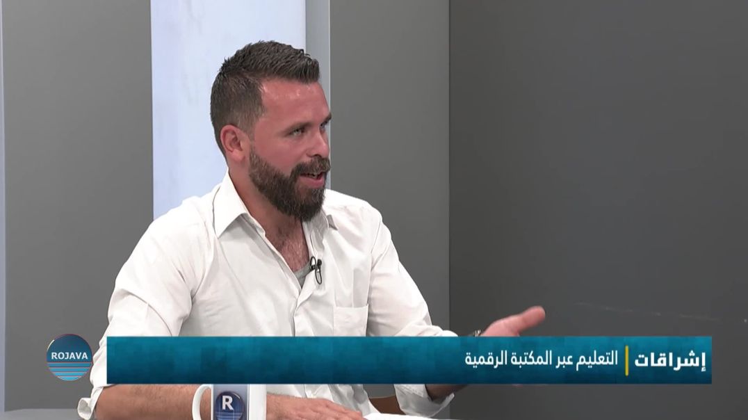 إشراقات || التعليم عبر المكتبة الرقمية|| 31 - 5 - 2025