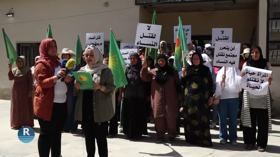 ⁣مؤتمر ستار في الحسكة يندد بالانتهاكات والجرائم التي ترتكب بحق النساء