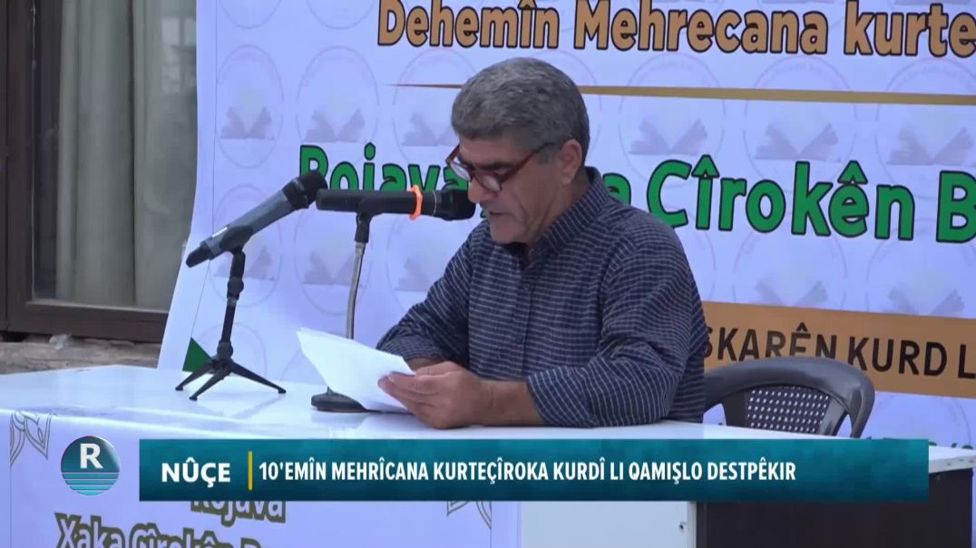 10'EMÎN MEHRÎCANA KURTEÇÎROKA KURDÎ LI QAMIŞLO DESTPÊKIR