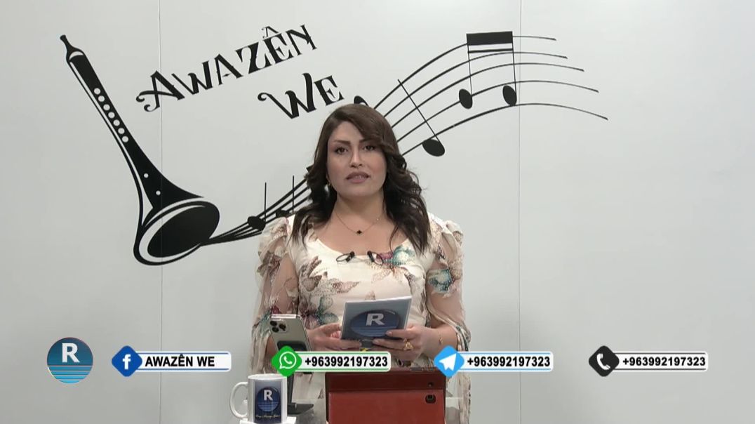 ⁣ AWAZÊN WE 11 - 6 - 2025