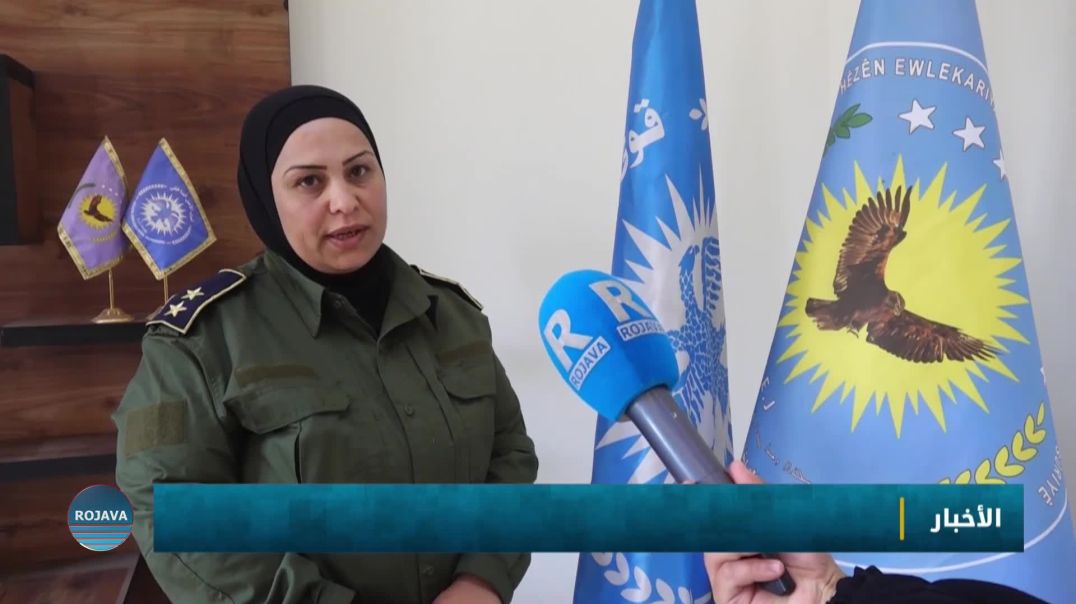 ⁣قوى الأمن الداخلي في الرقة تتخذ إجراءات احترازية مع قدوم عيد الأضحى المبارك