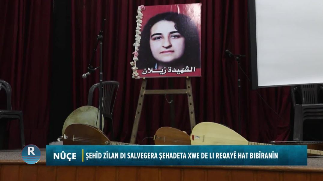 ⁣ŞEHÎD ZÎLAN DI SALVEGERA ŞEHADETA XWE DE LI REQAYÊ HAT BIBÎRANÎN