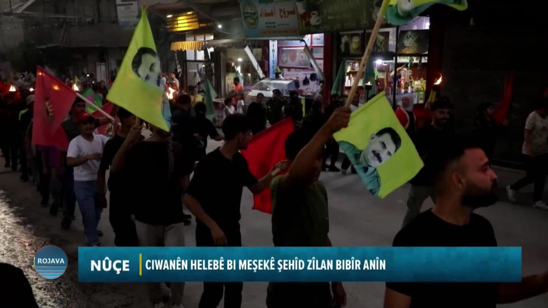 ⁣CIWANÊN HELEBÊ BI MEŞEKÊ ŞEHÎD ZÎLAN BIBÎR ANÎN