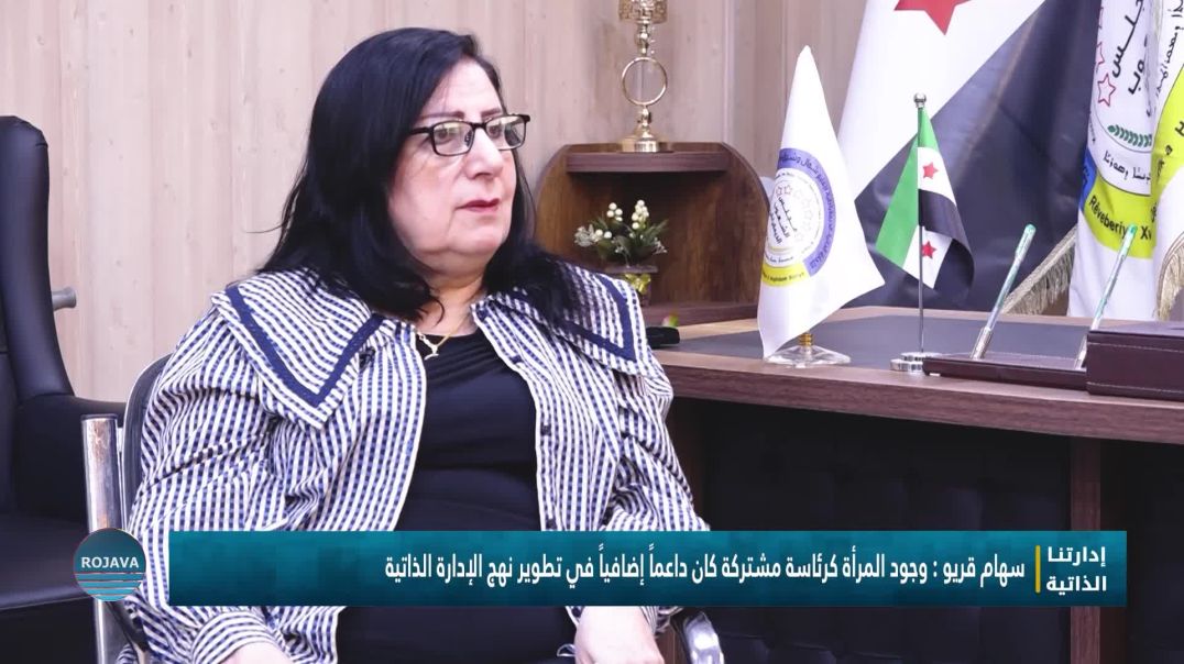 ⁣إدارتنا الذاتية  2 - 6 - 2025