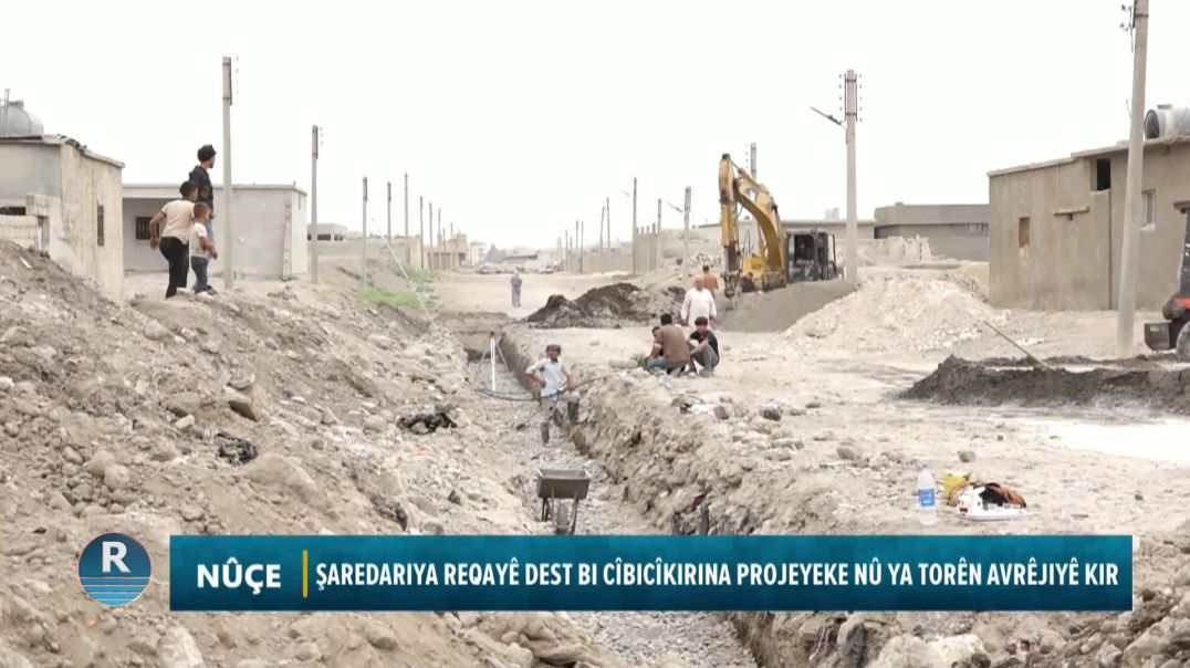 ⁣ŞAREDARIYA REQAYÊ DEST BI CÎBICÎKIRINA PROJEYEKE NÛ YA TORÊN AVRÊJIYÊ KIR