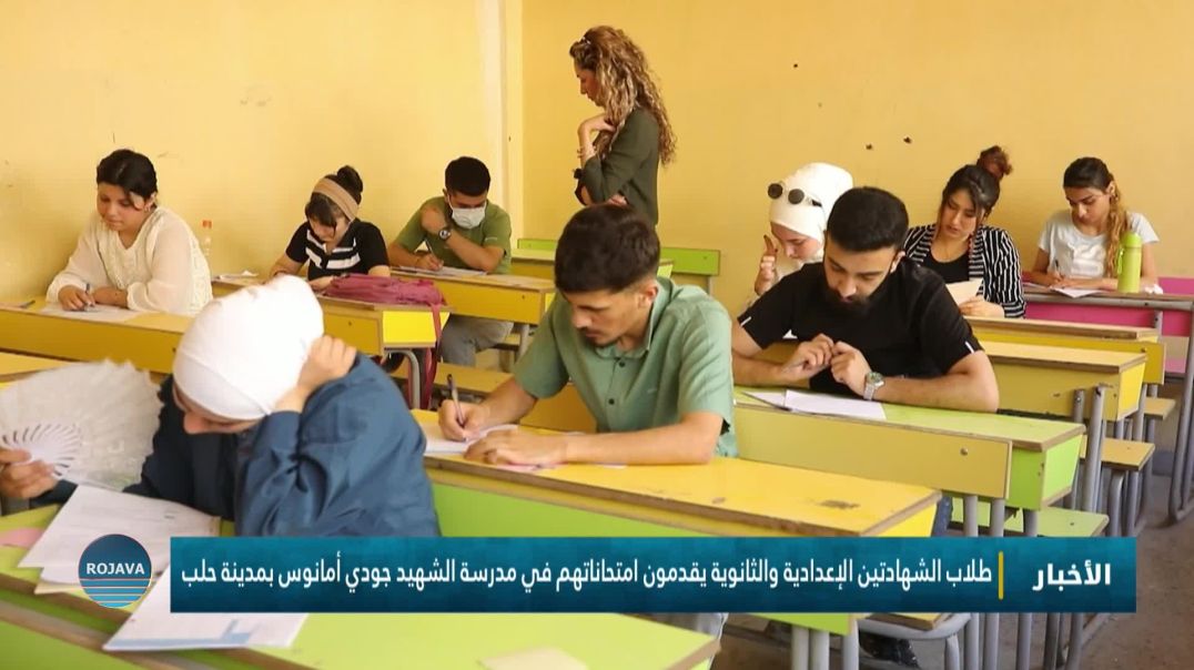 ⁣طلاب الشهادتين الإعدادية والثانوية يقدمون امتحاناتهم في مدرسة الشهيد جودي أمانوس بمدينة حلب