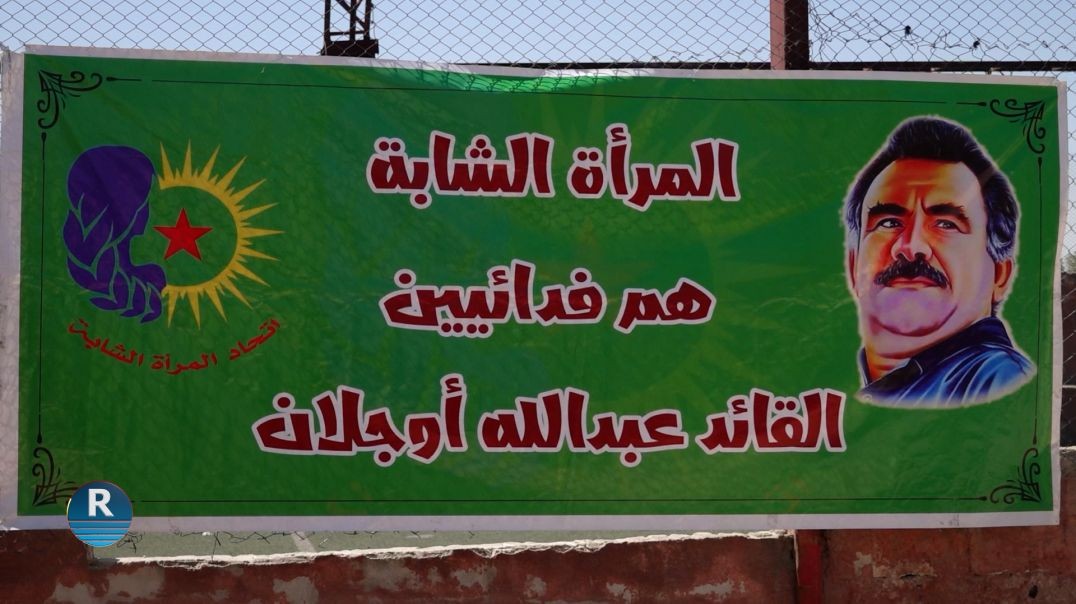 ⁣افتتاح مركز لاتحاد المرأة الشابة باسم الشهيدة روناهي يكتا في الرقة