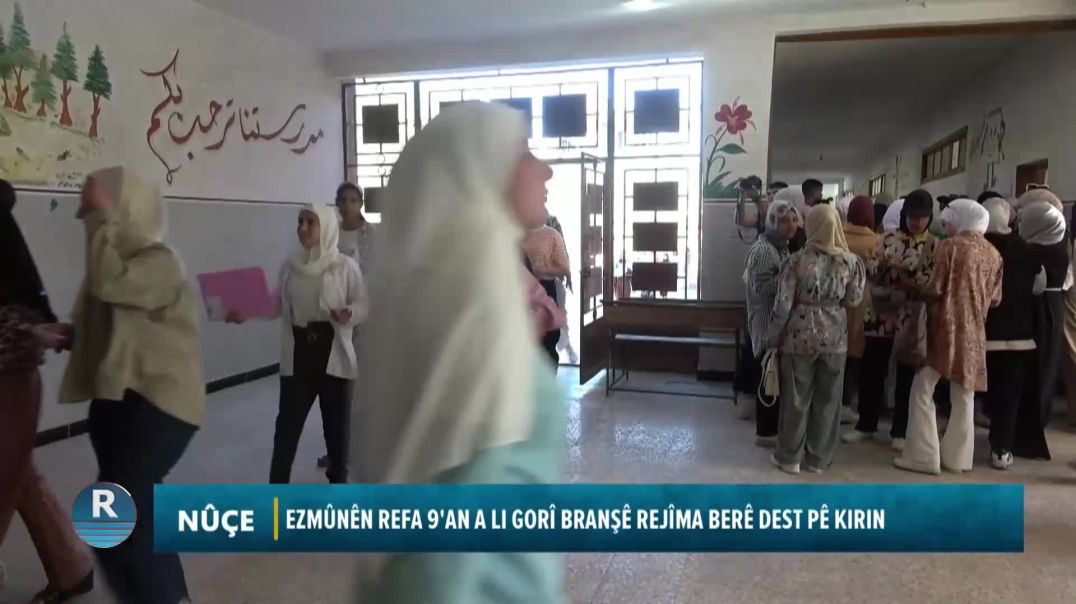 ⁣EZMÛNÊN REFA 9'AN A LI GORÎ BRANŞÊ REJÎMA BERÊ DEST PÊ KIRIN