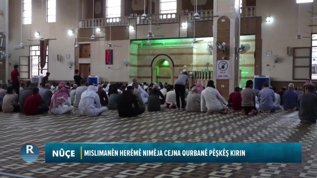 MISLIMANÊN HERÊMÊ NIMÊJA CEJNA QURBANÊ PÊŞKÊŞ KIRIN