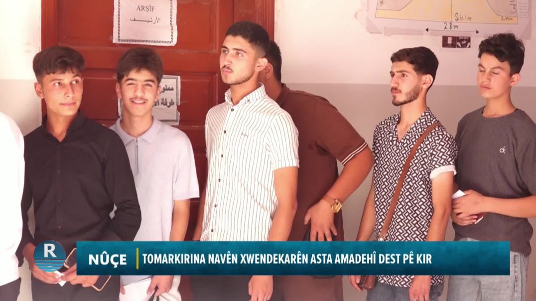 ⁣TOMARKIRINA NAVÊN XWENDEKARÊN ASTA NAVÎN DEST PÊ KIR