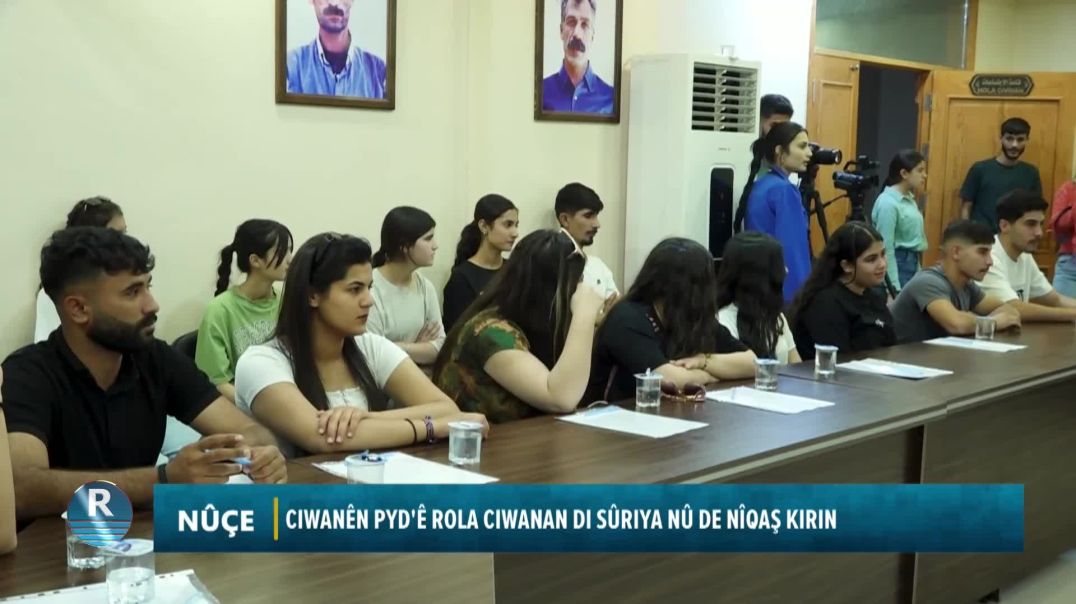 ⁣CIWANÊN PYD'Ê ROLA CIWANA DI SÛRIYA NÛ DE NÎQAŞ KIRIN