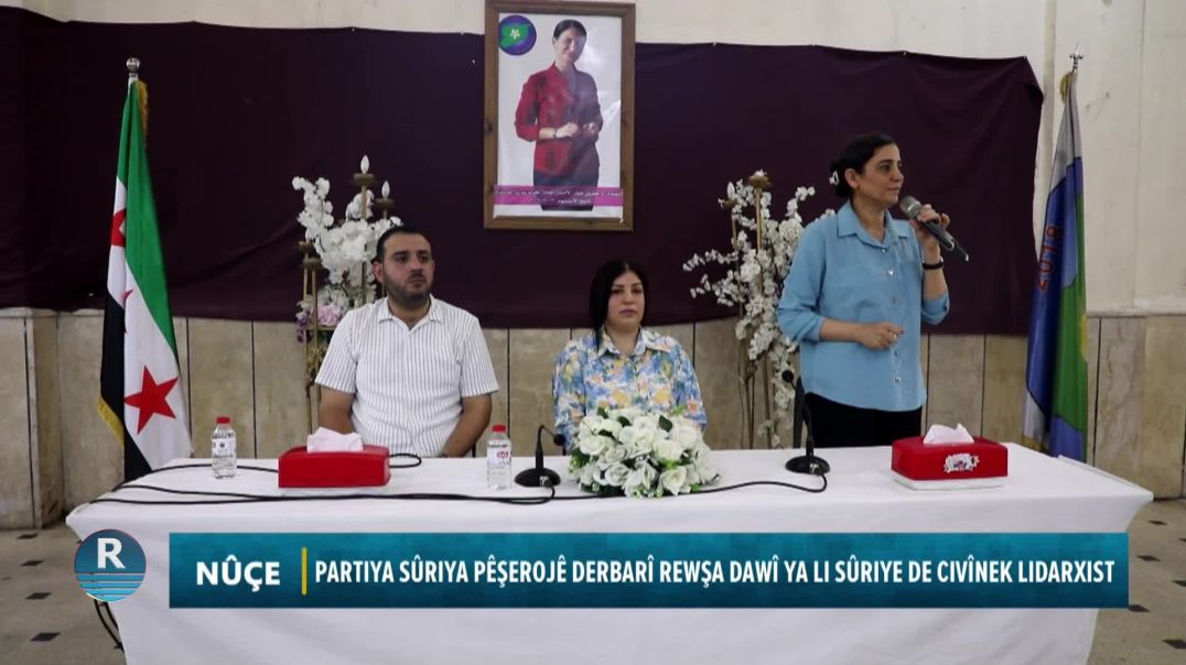 ⁣PARTIYA SÛRIYA PÊŞEROJÊ DERBARÎ REWŞA DAWÎ YA LI SÛRIYE DE CIVÎNEK LIDARXIST