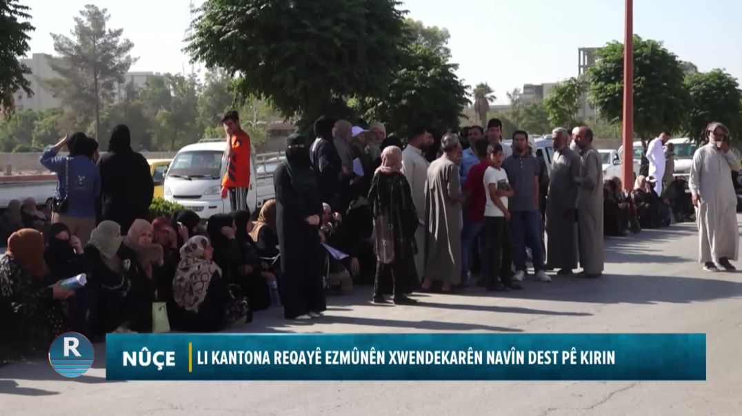⁣LI KANTONA REQAYÊ EZMÛNÊN XWENDEKARÊN NAVÎN DEST PÊ KIRIN
