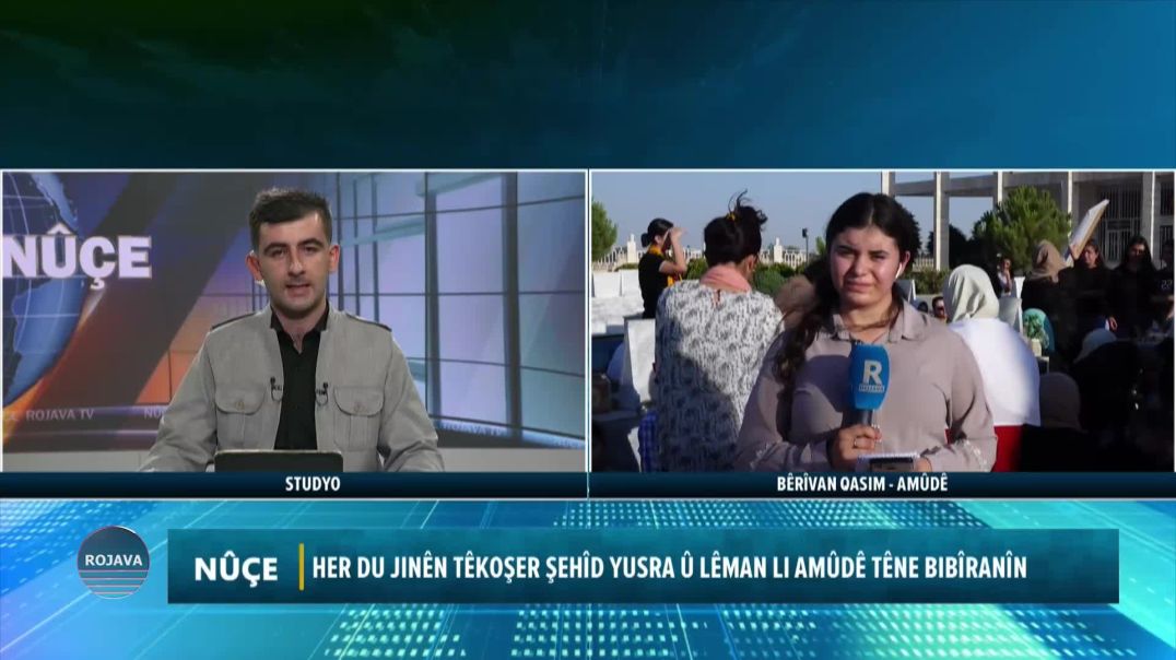 HER DU JINÊN TÊKOŞER ŞEHÎD YUSRA Û LÊMAN LI AMÛDÊ TÊNE BIBÎRANÎN