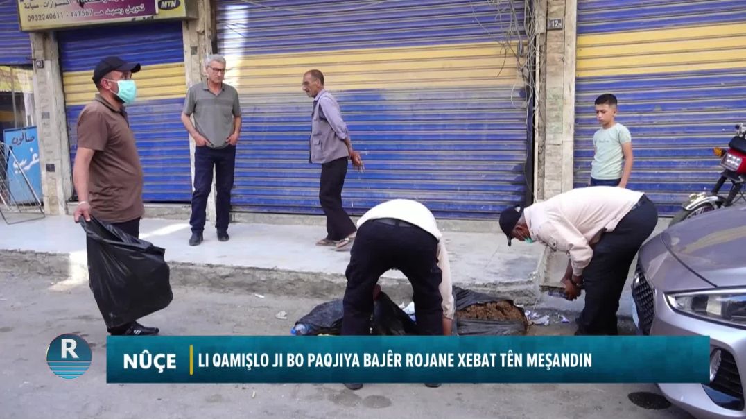 LI QAMIŞLO JI BO PAQJIYA BAJÊR ROJANE XEBAT TÊN MEŞANDIN