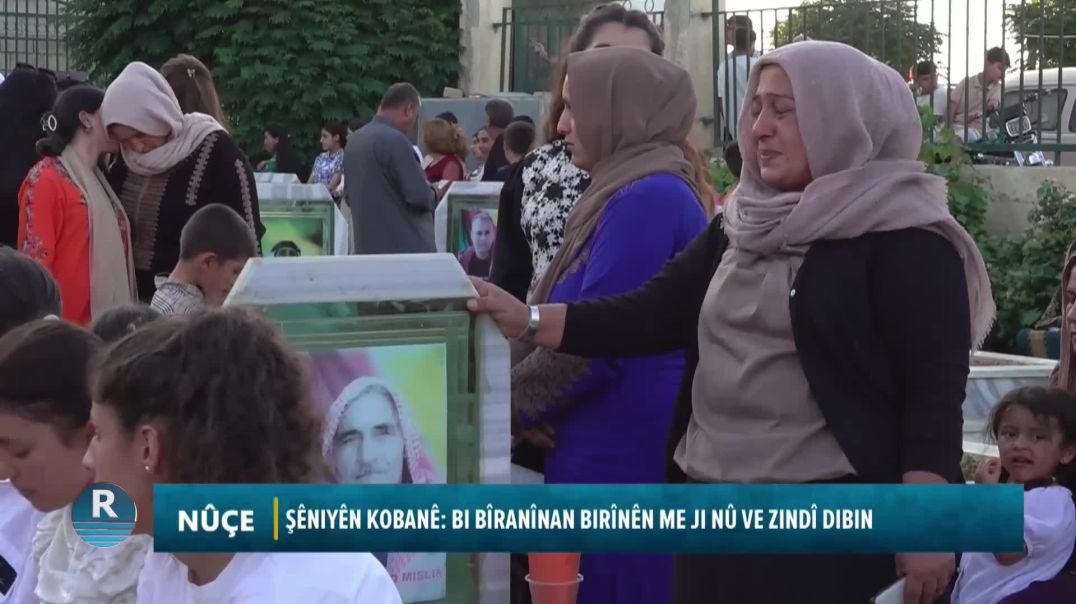 ŞÊNIYÊN KOBANÊ ŞEHÎDÊN KOMKUJIYA 25'Ê HEZÎRANÊ BI BÎR ANÎN