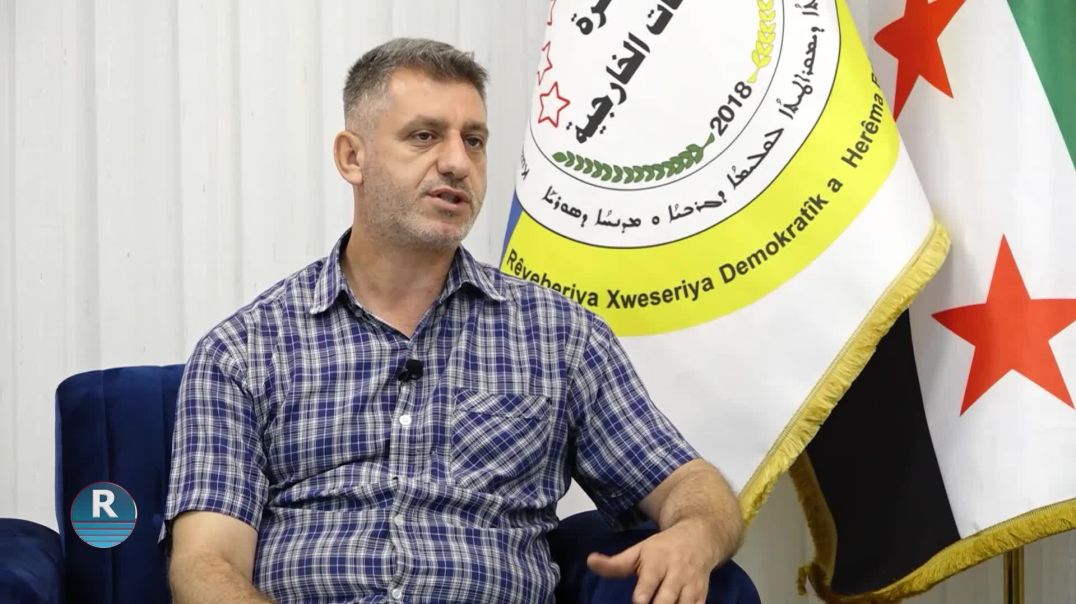 رئيس العلاقات الخارجية في الإدارة الذاتية: سوريا تواجه تعقيدات كبيرة تؤثر على شرعية الحكومة المؤقتة