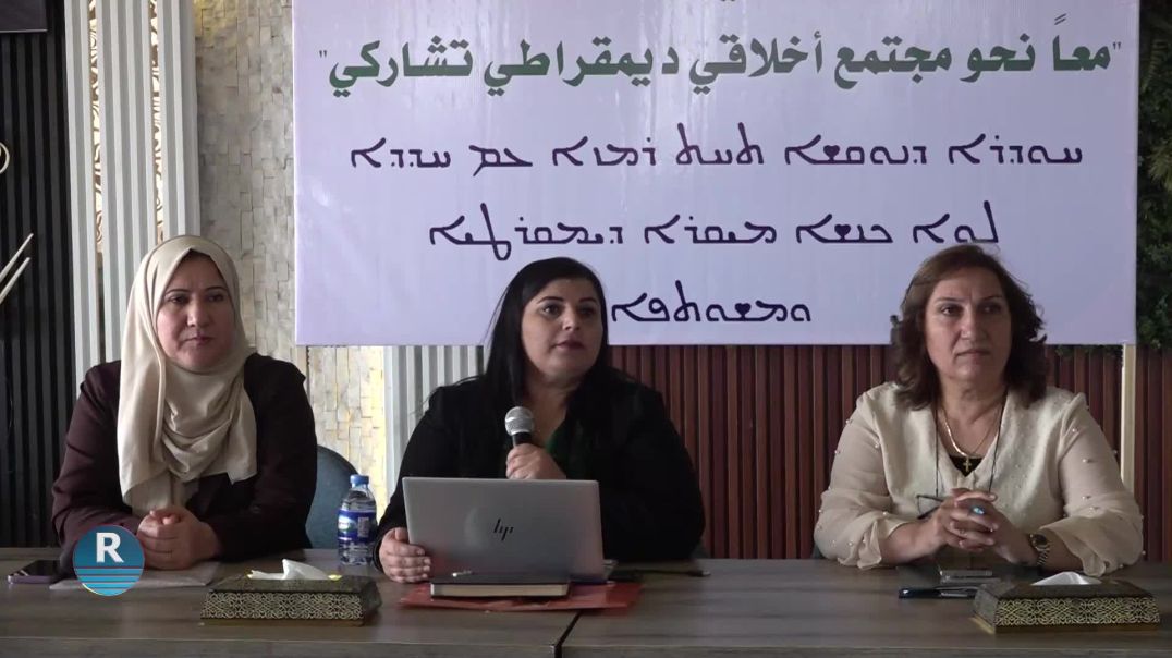 LI QAMIŞLO PIRISGIRÊKN LI HEMBER JINAN HAT NÎQAŞKIRIN