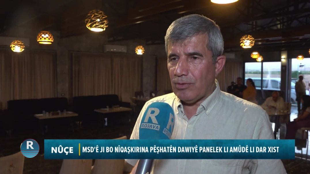 MSD'Ê JI BO NÎQAŞKIRINA PÊŞHATÊN DAWIYÊ PANELEK LI AMÛDÊ LI DAR XIST