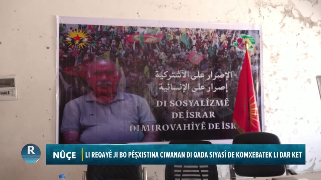 LI REQAYÊ JI BO PÊŞXISTINA CIWANAN DI QADA SIYASÎ DE KOMXEBATEK LI DAR KET