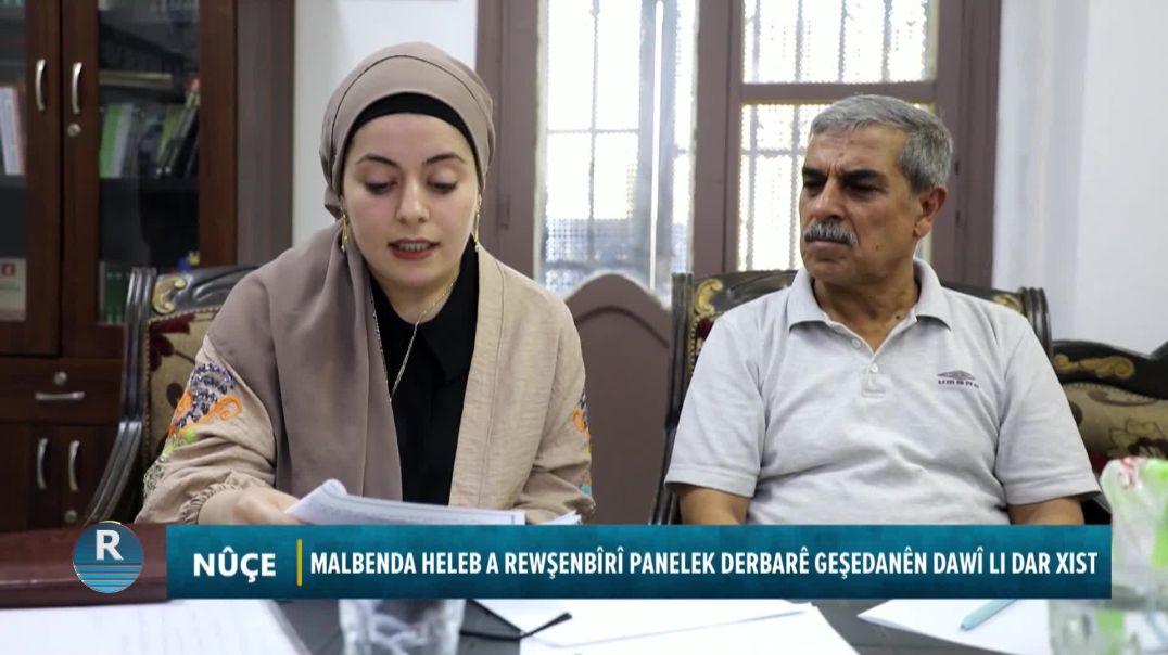 MALBENDA HELEB A REWŞENBÎRÎ PANELEK DERBARÊ GEŞEDANÊN DAWÎ LI DAR XIST