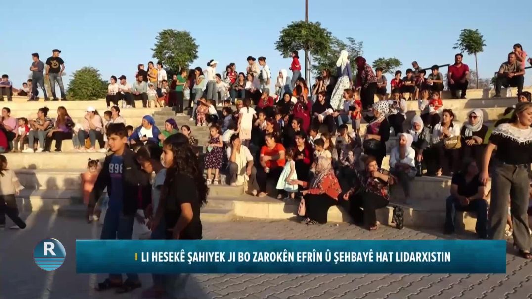 LI HESEKÊ ŞAHIYEK JI BO ZAROKÊN EFRÎN Û ŞEHBAYÊ HAT LIDARXISTIN