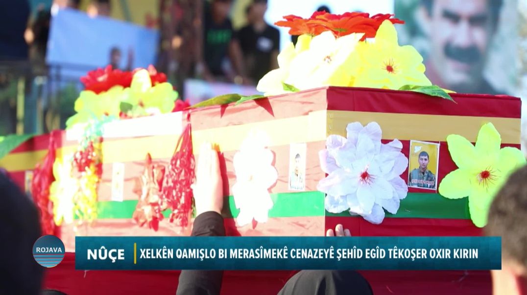 ⁣XELKÊN QAMIŞLO BI MERASÎMEKÊ CENAZEYÊ ŞEHÎD EGÎD TÊKOŞER OXIR KIRIN