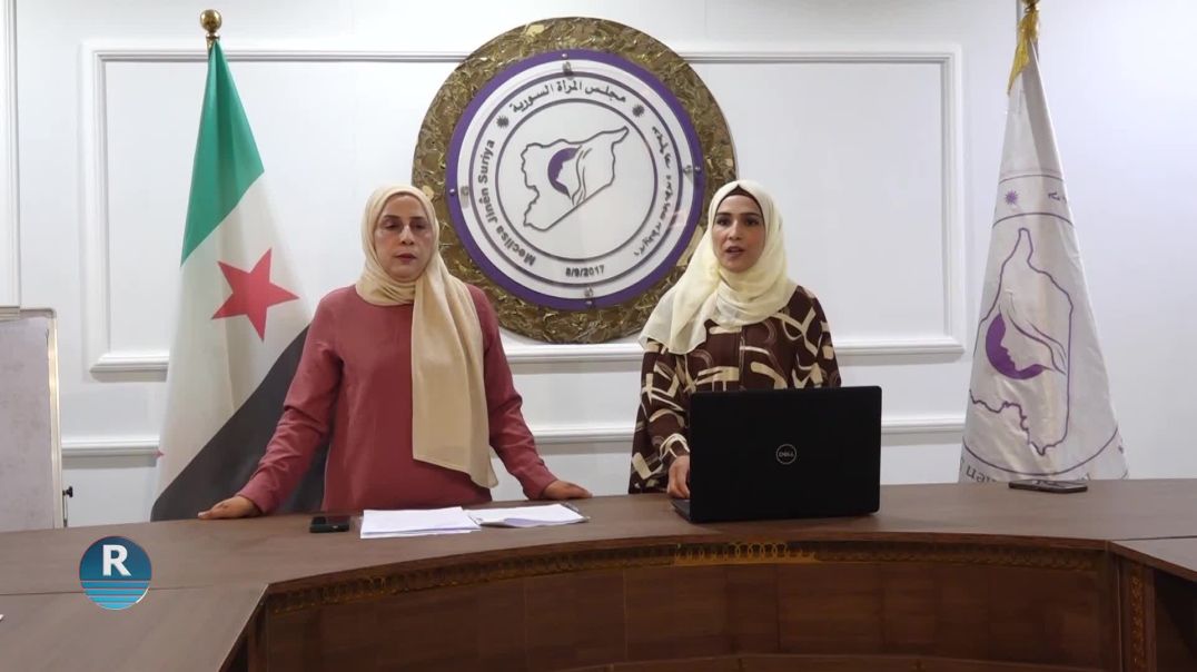 ⁣مجلس المرأة السورية ينظم ورشة عمل حول أهمية التعايش المشترك بين المكونات كأساس لبناء المجتمع