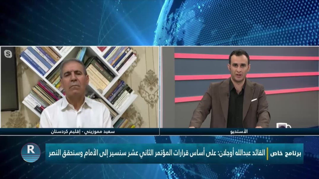 برنامج خاص  10-7-2025