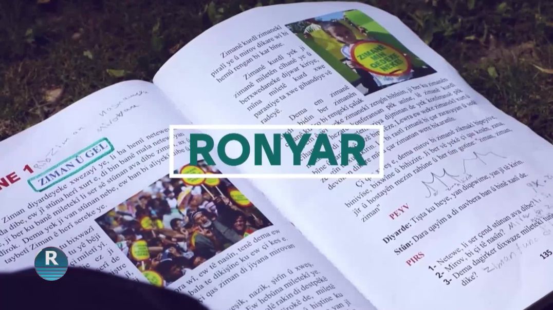 ⁣RONYAR 5 - 7 - 2025