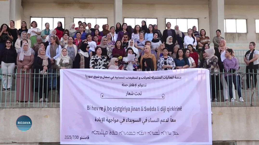 ⁣PLATFORMA ÇALAKIYÊN HEVBEŞ KAMPANIYA PIŞTGIRIYA JINÊN SIWÊDAYÊ DEST PÊ KIR