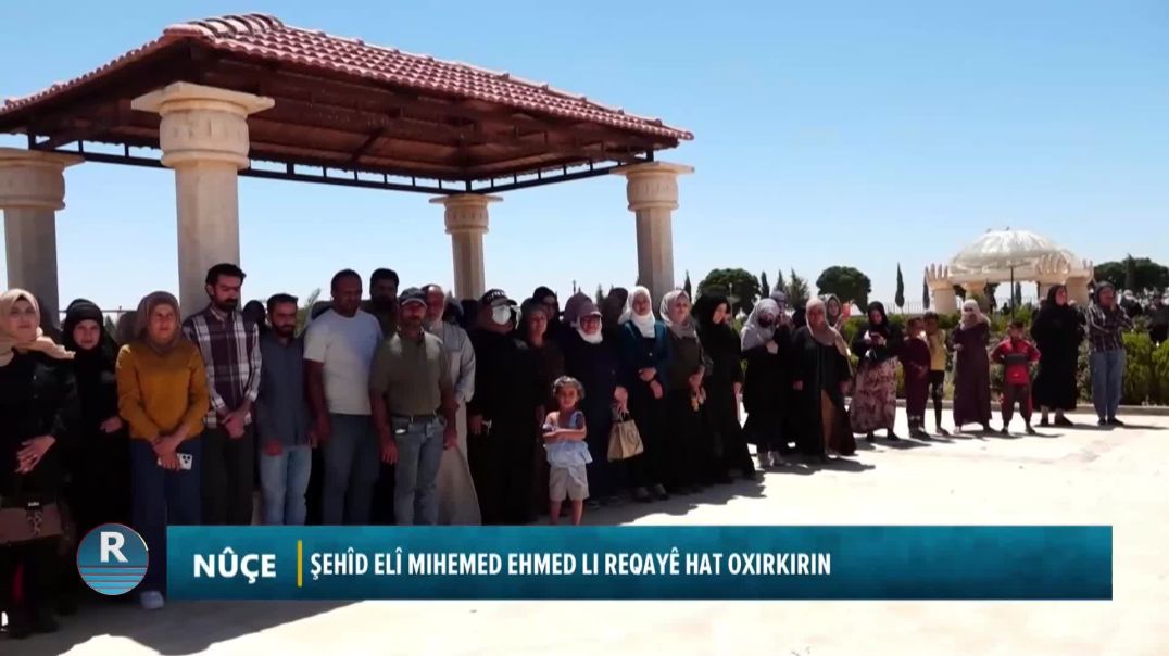 ŞEHÎD ELÎ MIHEMED EHMED LI REQAYÊ HAT OXIRKIRIN