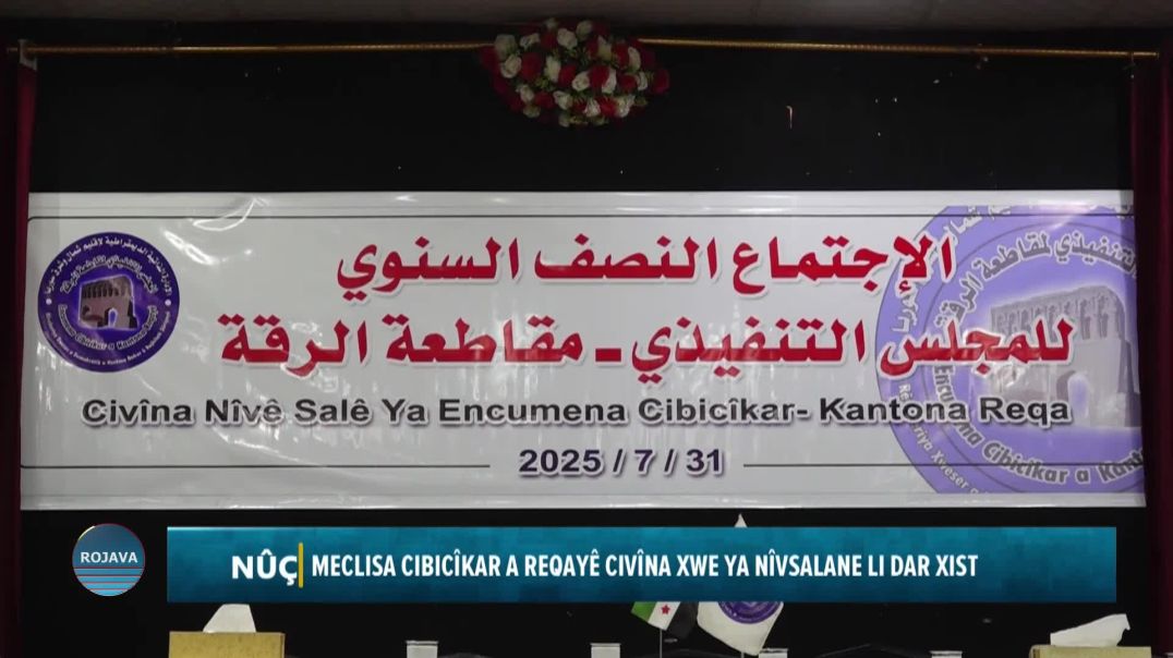 ⁣MECLISA CIBICÎKAR A REQAYÊ CIVÎNA XWE YA NÎVSALANE LI DAR XIST