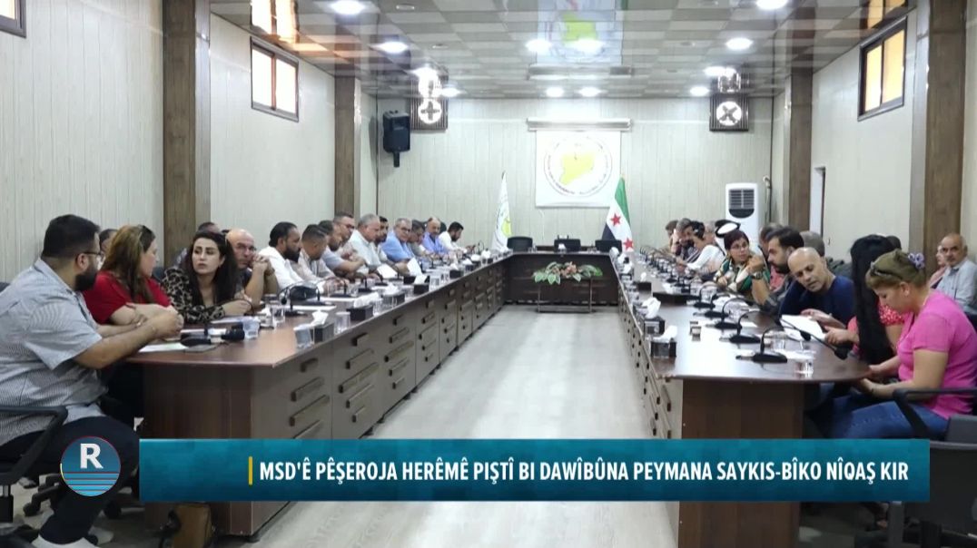 MSD'Ê PÊŞEROJA HERÊMÊ PIŞTÎ BI DAWÎBÛNA PEYMANA SAYKIS-BÎKO NÎQAŞ KIR