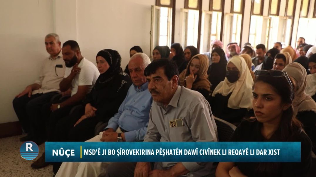 MSD'Ê JI BO ŞÎROVEKIRINA PÊŞHATÊN DAWÎ CIVÎNEK LI REQAYÊ LI DAR XIST